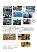 学校だより１０月－１.pdfの2ページ目のサムネイル