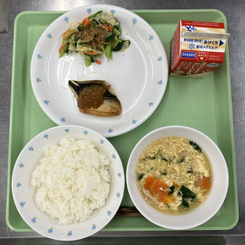 鯖