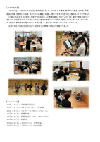 学校だよりR7　１１月号（修正版）.pdfの2ページ目のサムネイル