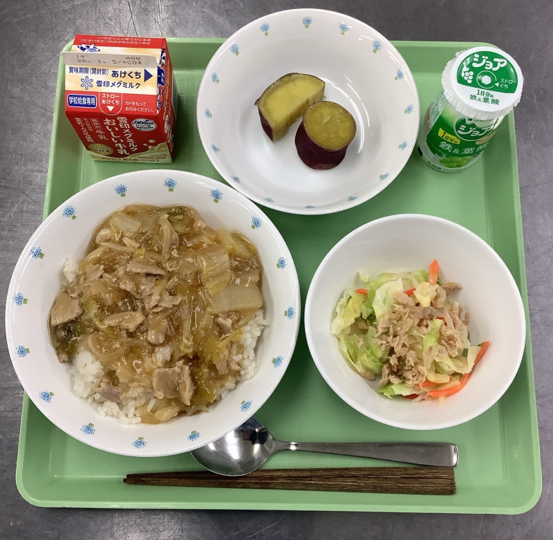 2025-12-23 11_47_07 AM からスキャン