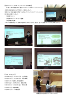 【R7　１２月号】学校だより.pdfの2ページ目のサムネイル