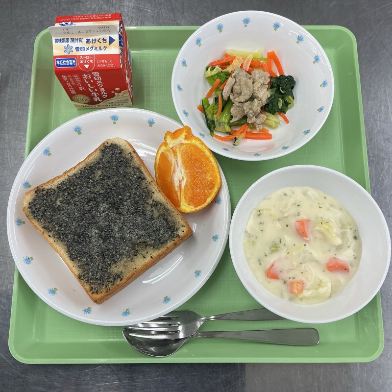 2026-04-14 11_47_40 AM からスキャン