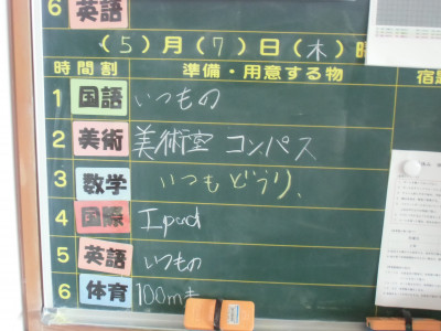 CIMG7508