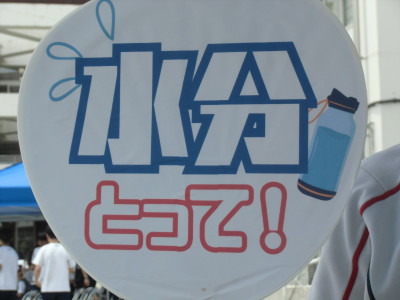 CIMG7868