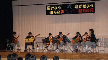 ギター部写真 ギター部写真