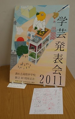 美術部写真 美術部写真