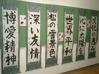 書道部写真 書道部写真