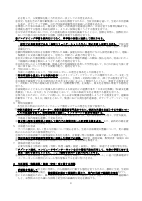 【307高陵中】令和４年度　学校経営計画.pdfの3ページ目のサムネイル