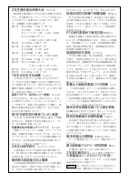 2022学校だより11月号.pdfの2ページ目のサムネイル