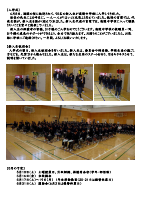 学校だより４月.pdfの2ページ目のサムネイル