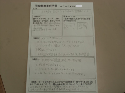 CIMG5010 (3)