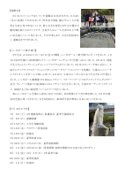 【R7　６月号】学校だより.pdfの2ページ目のサムネイル