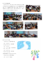 【R7　７月号】学校だより.pdfの2ページ目のサムネイル